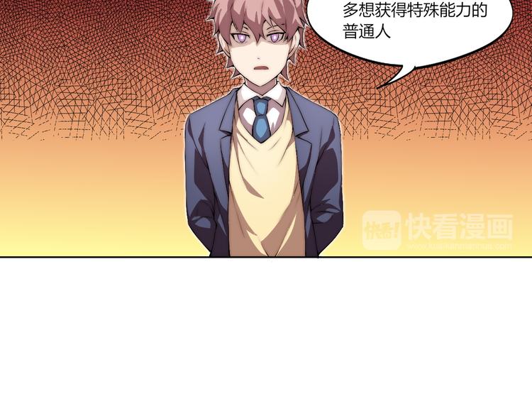 第14话 魂晶交易57
