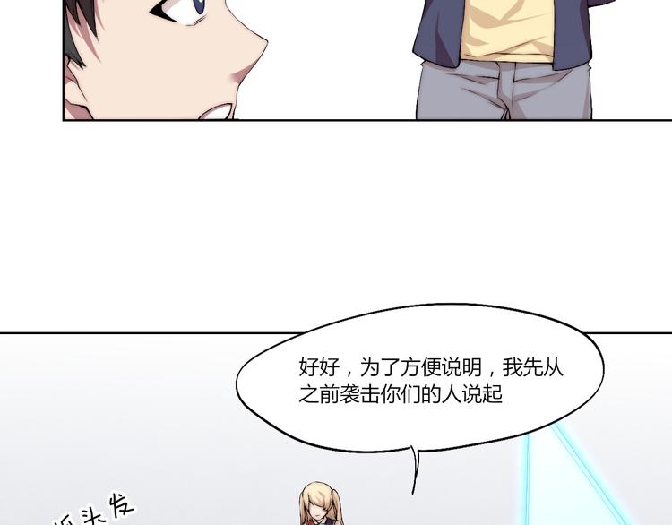 第14话 魂晶交易22