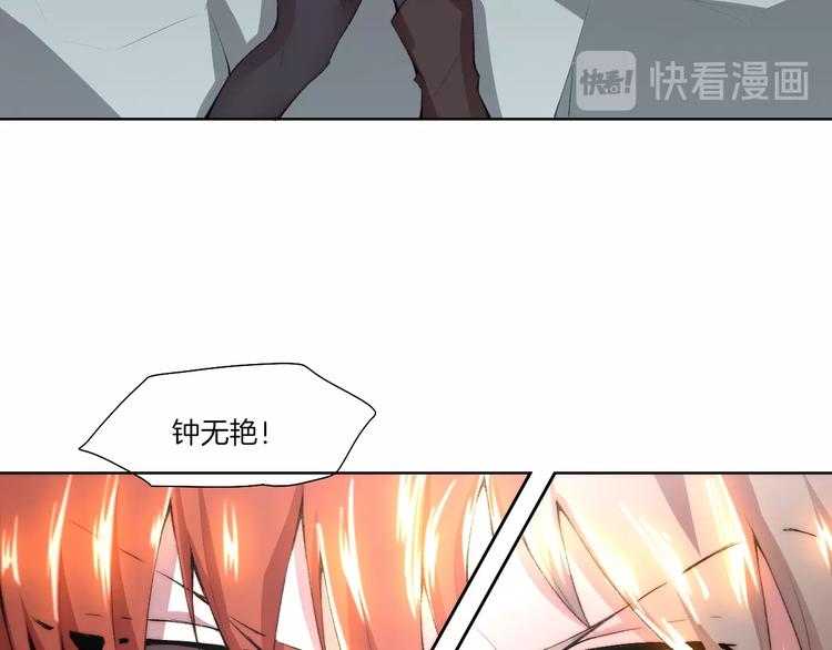 第32话 华焰重拳48