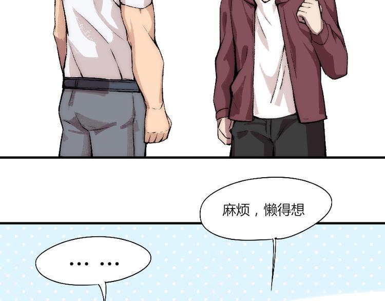 第4话 降邪夜袭？！51