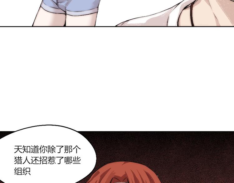 第13话 邀请66