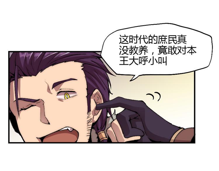第2话 称霸漫展？！8