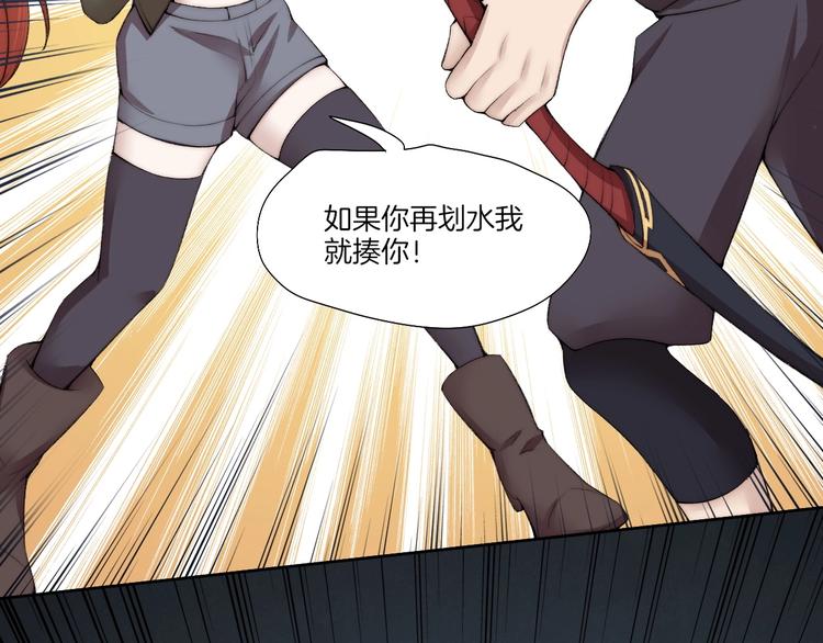 完结篇 灵气合击！76