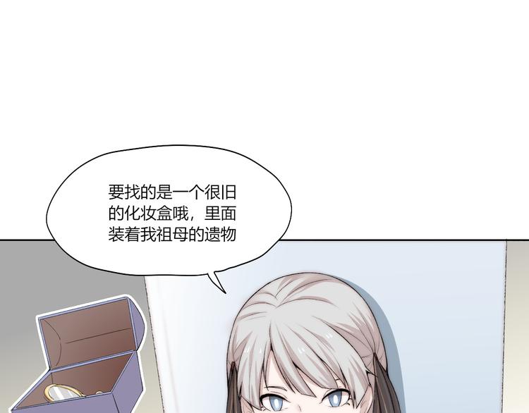 第26话 诡事重重50