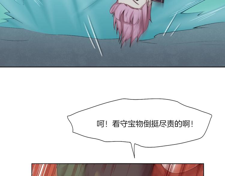 第32话 华焰重拳41