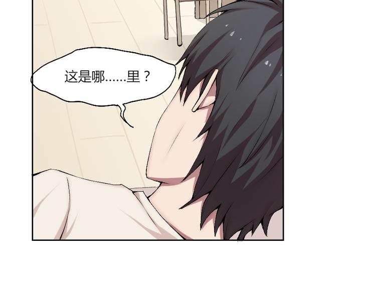 第11话 大闹一场吧！9