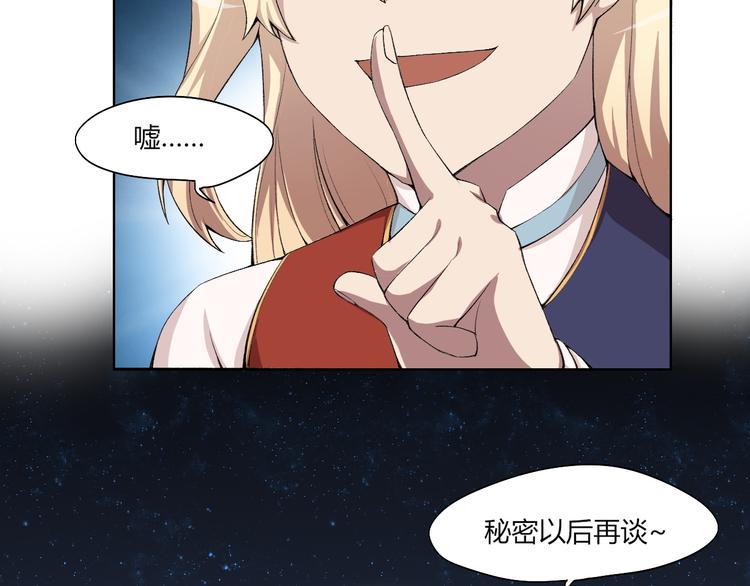 第20话 演算眼启动！66
