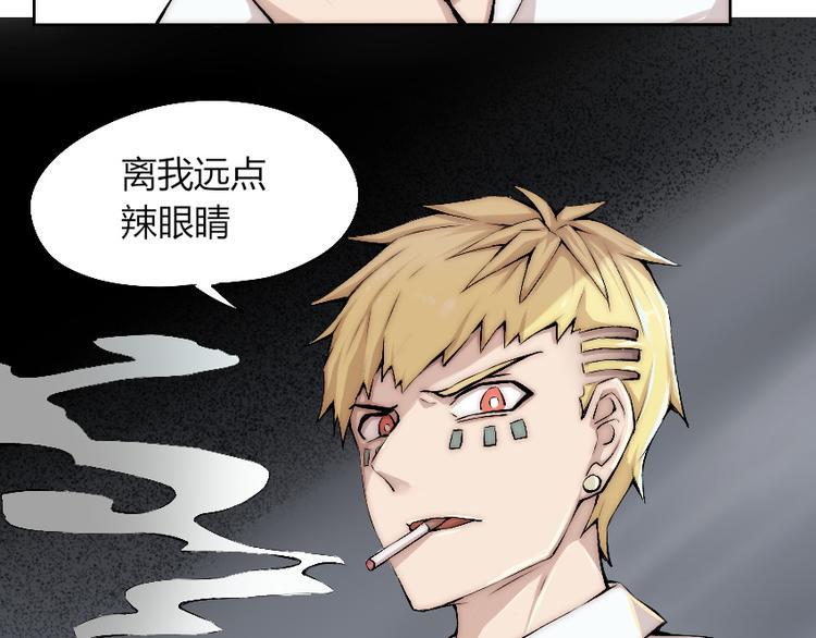 第6话 遭遇追杀？！7