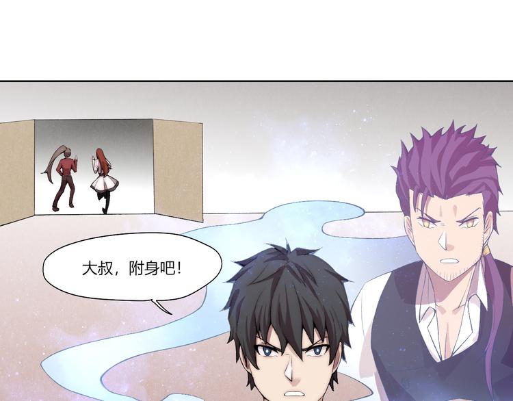 第18话 王越107