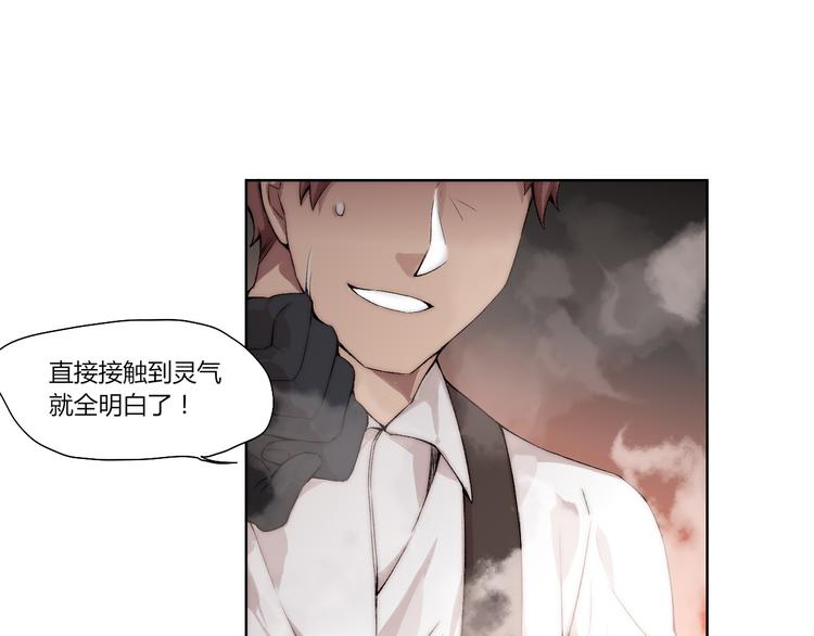 第16话 决斗开始！140