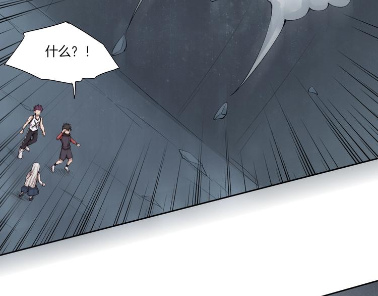 第33话 擒贼先擒王！20