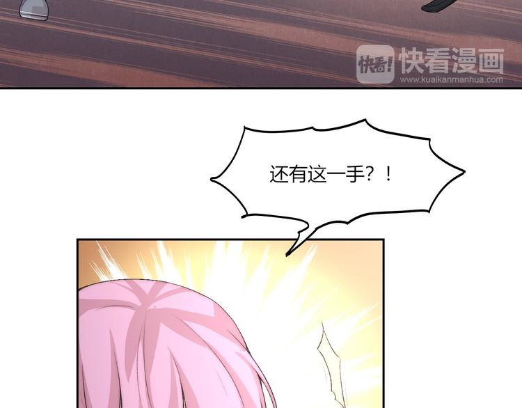 第19话 降邪…强化？95