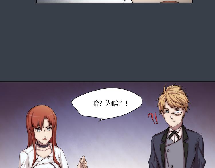 第17话 突袭？！35