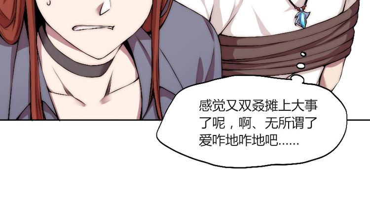 第13话 邀请40