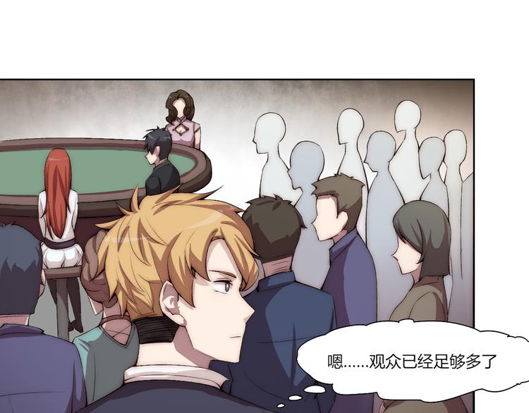 第17话 突袭？！48