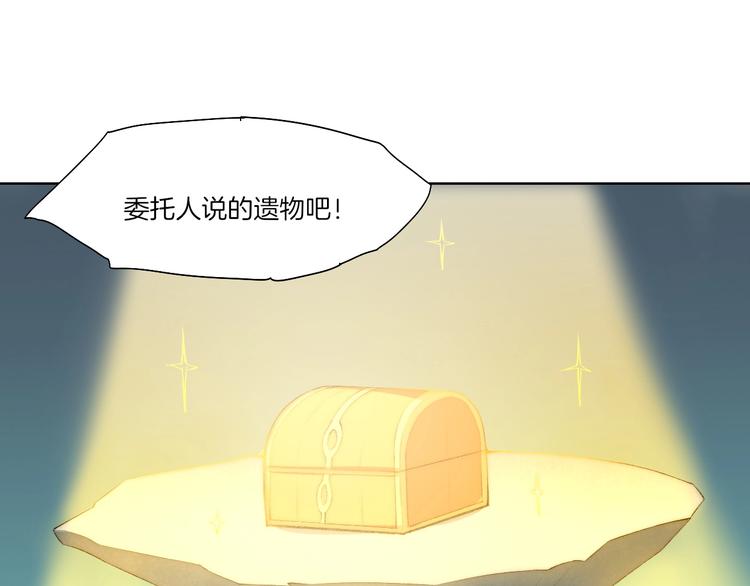 第31话 失控78