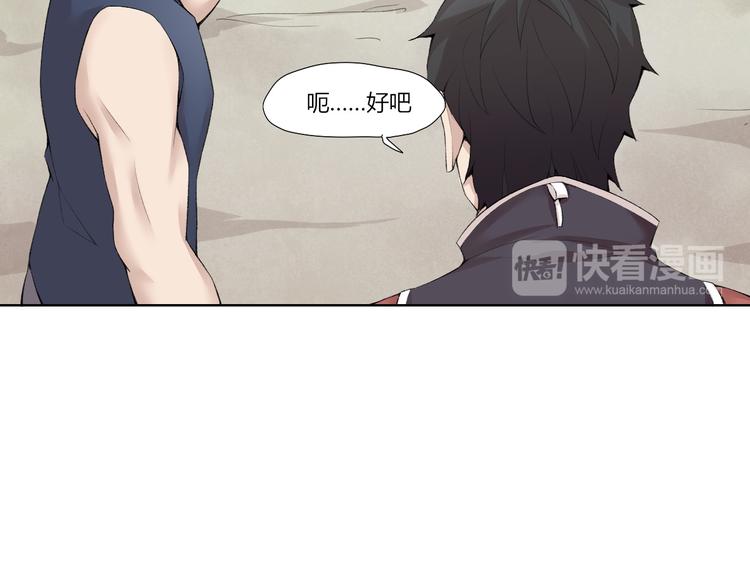 第25话 白澍洋馆82