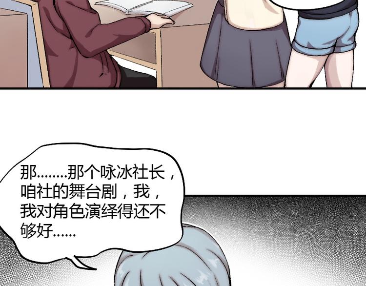 第3话 金屋藏基？！38