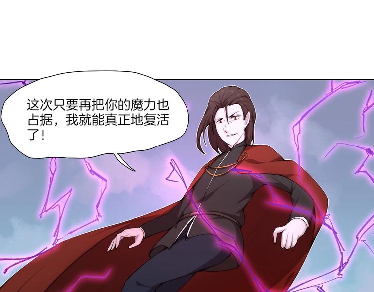 第33话 擒贼先擒王！27