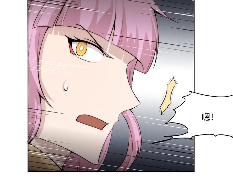 第19话 降邪…强化？123