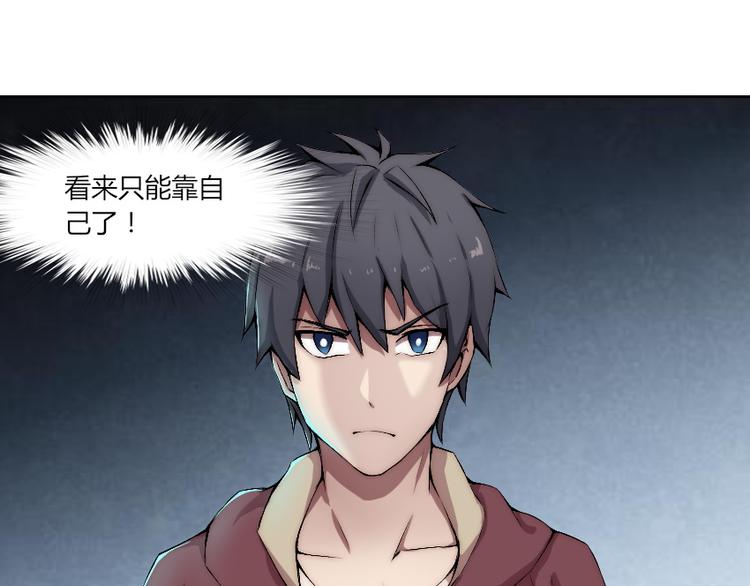 第7话 发起反击！15