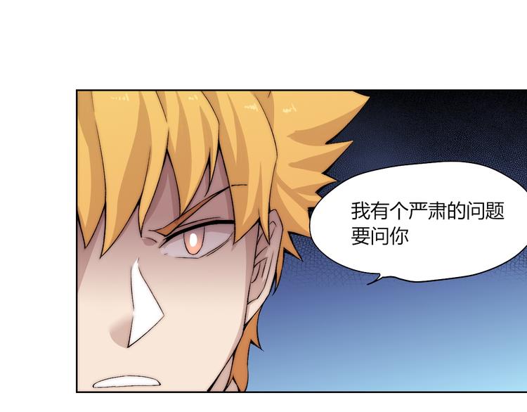 第19话 降邪…强化？4