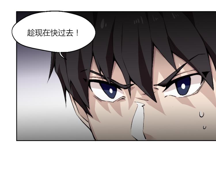第8话 逃脱93