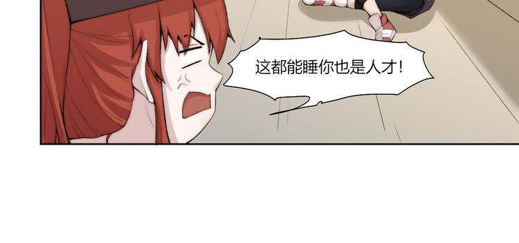 第25话 白澍洋馆66