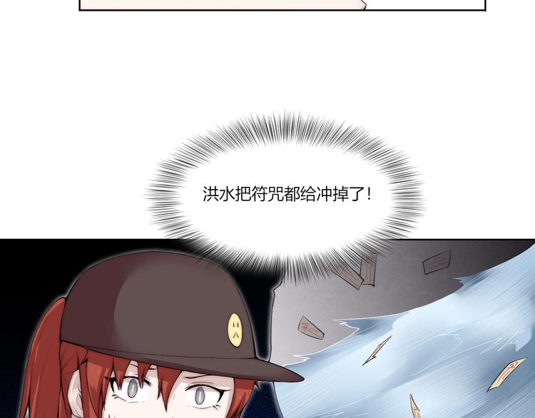 第28话 救场73