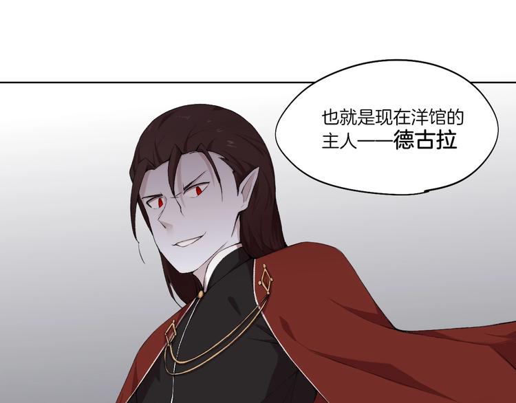 第32话 华焰重拳77