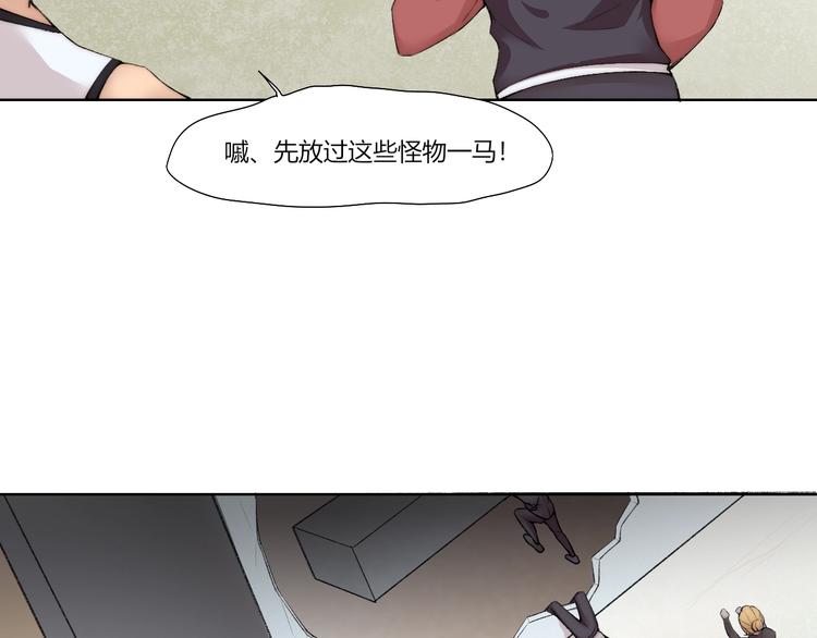 第27话  生化危机！50
