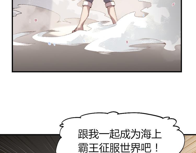 第2话 称霸漫展？！108