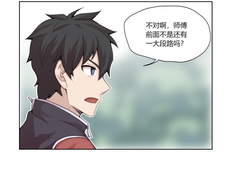 第25话 白澍洋馆79
