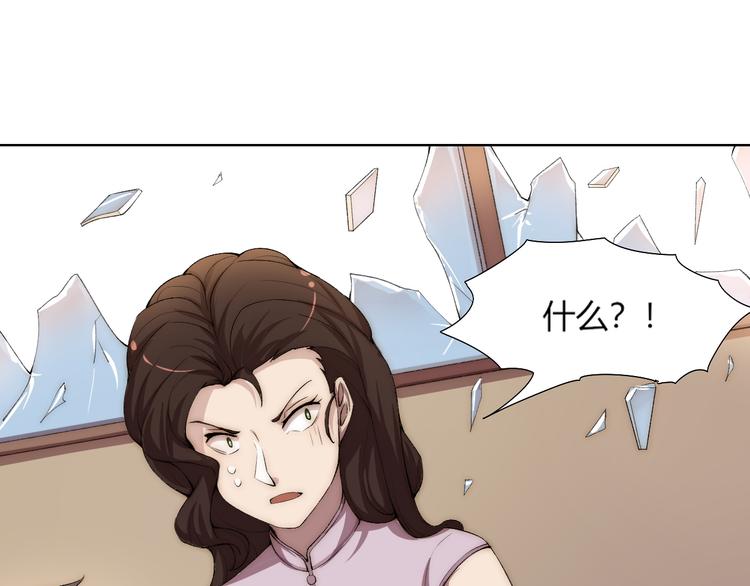 第17话 突袭？！85