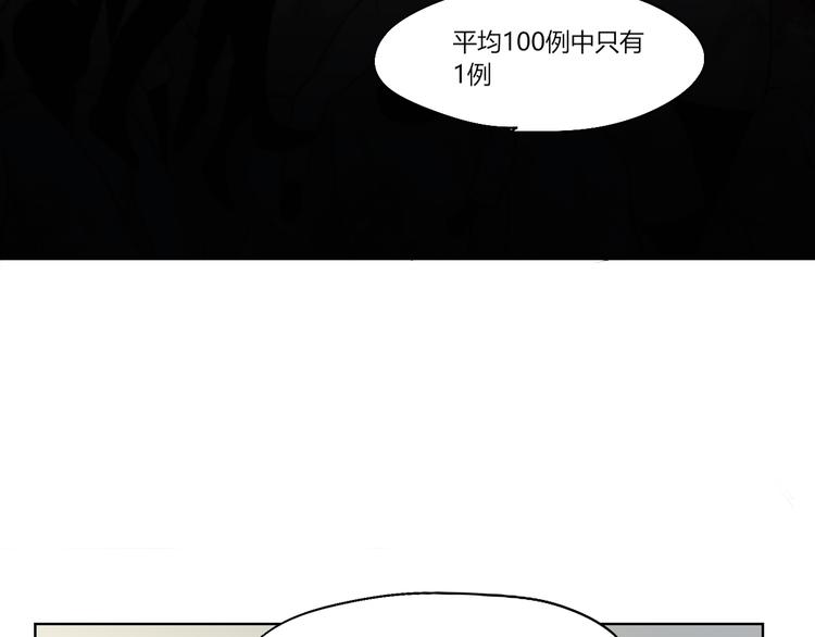 第14话 魂晶交易46