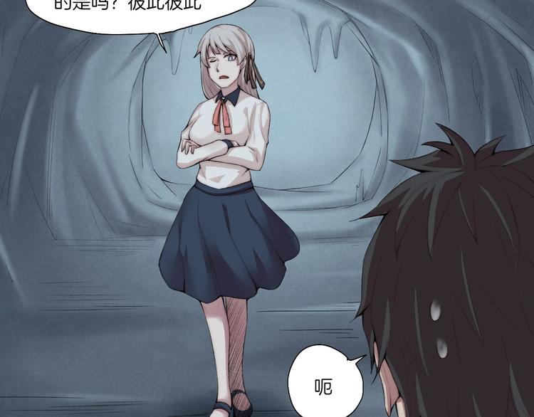 第31话 失控48