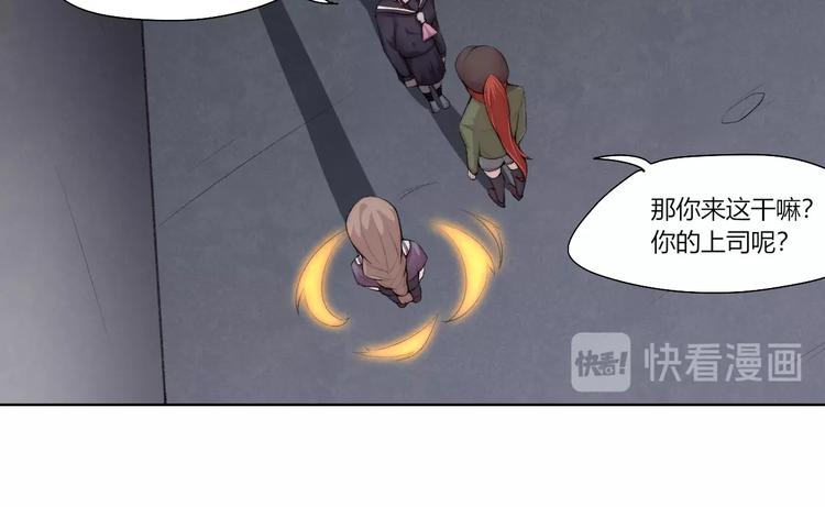 第29话 恩人17