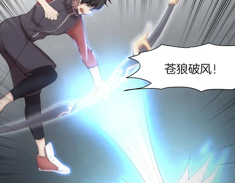 完结篇 灵气合击！94