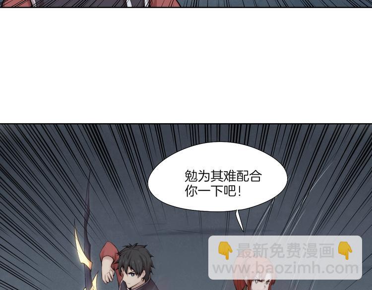 完结篇 灵气合击！99