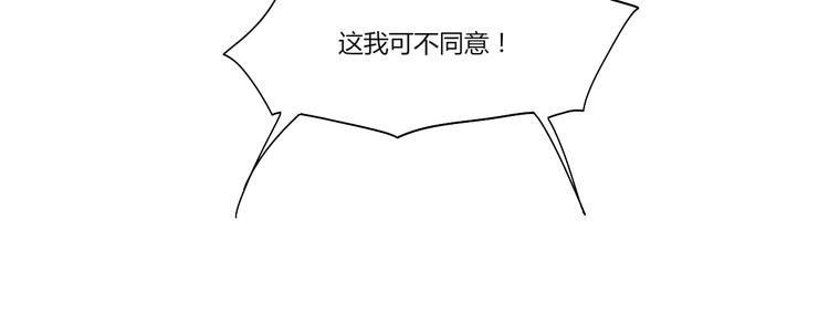 第15话 投降？门都没有！76