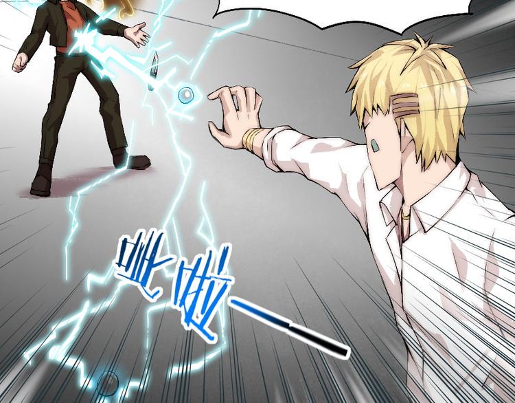 第6话 遭遇追杀？！14
