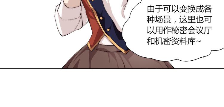 第14话 魂晶交易10