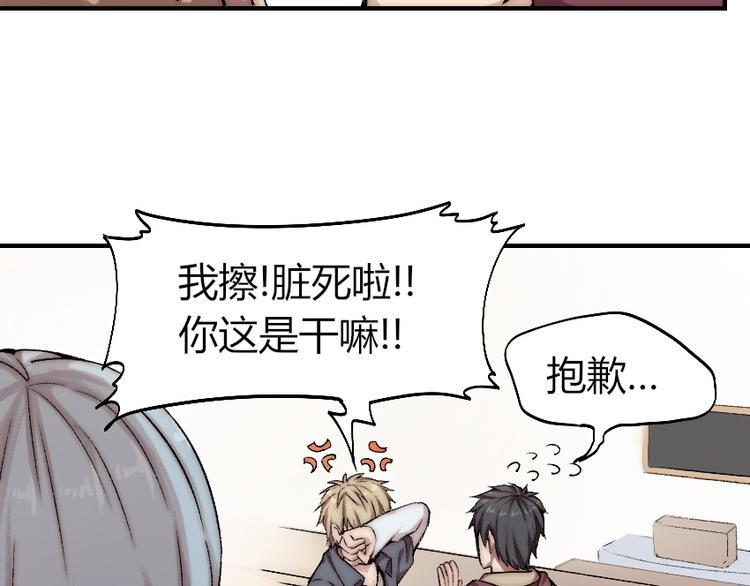 第3话 金屋藏基？！18