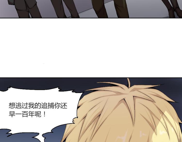 第9话 初次附身！12