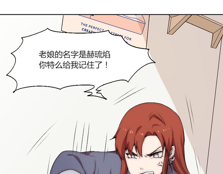 第11话 大闹一场吧！25