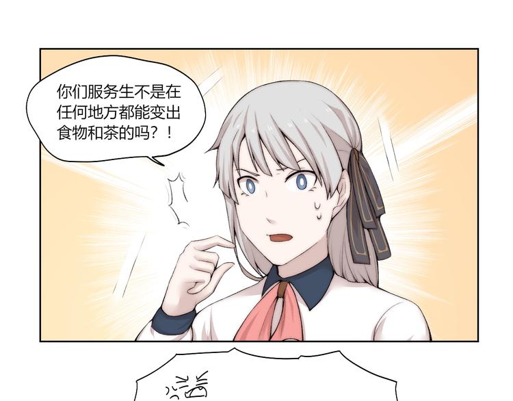 第26话 诡事重重24