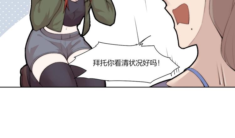 第28话 救场68