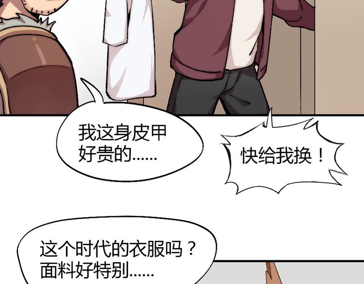 第3话 金屋藏基？！75