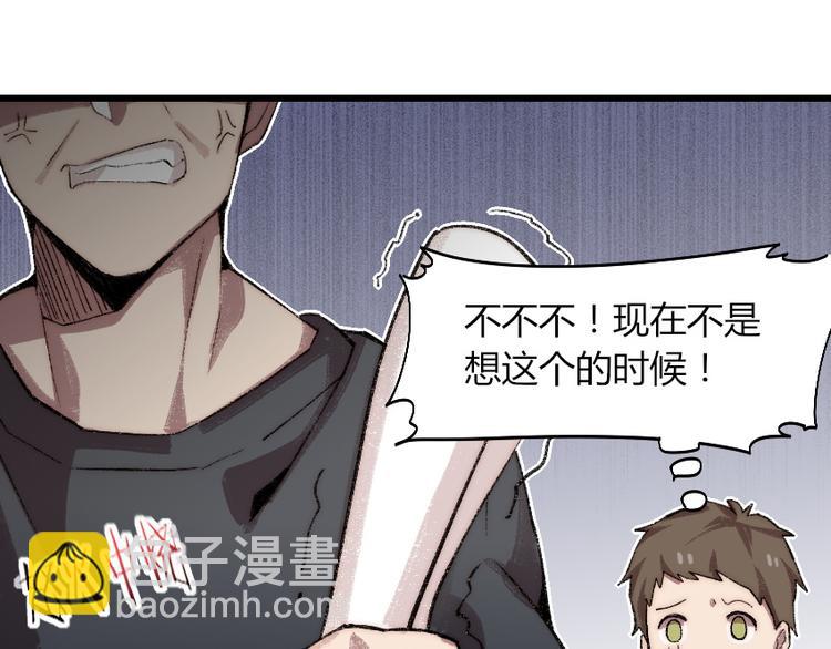 第1话 王者之魂降临！61