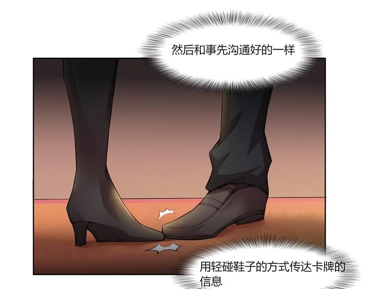 第17话 突袭？！27